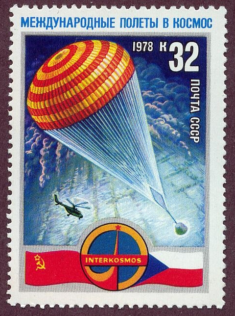 USSR 1978 Recovery 32 k.jpg