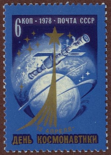 USSr 1978 Space Mir Blu 6k.jpg