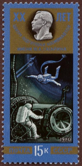 USSR 1980 XX Space Vert 15k.jpg